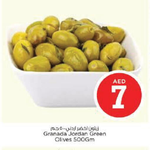 available at نستو هايبرماركت in الإمارات العربية المتحدة , الامارات - أبو ظبي