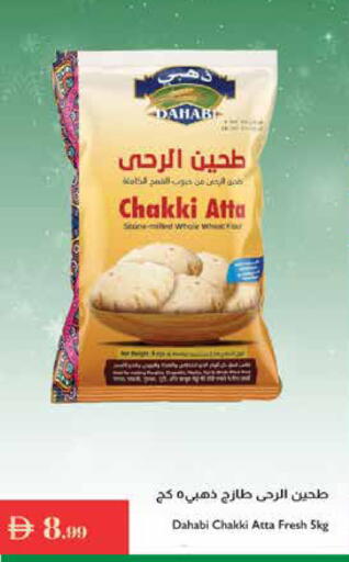 available at Istanbul Supermarket in UAE - Ras al Khaimah