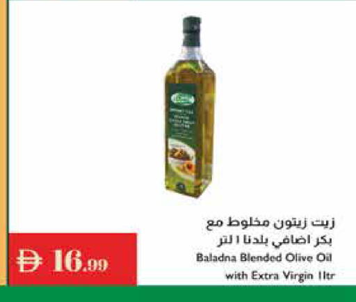 available at إسطنبول سوبرماركت in الإمارات العربية المتحدة , الامارات - الشارقة / عجمان