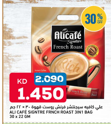 available at أونكوست in الكويت - مدينة الكويت