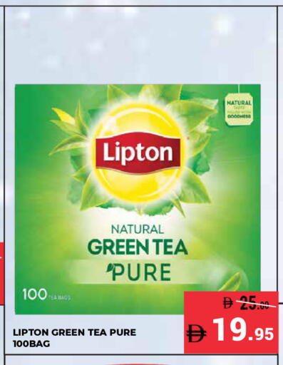 available at كيرالا هايبرماركت in الإمارات العربية المتحدة , الامارات - رَأْس ٱلْخَيْمَة