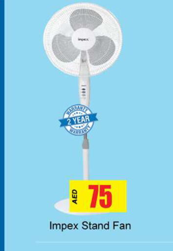 available at Gulf Hypermarket LLC in UAE - Ras al Khaimah