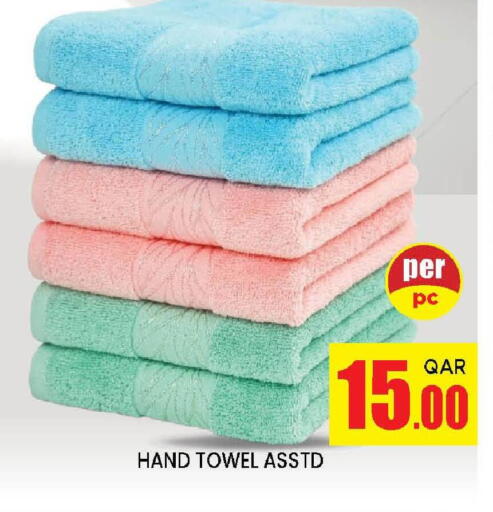 available at دوحة ستوب انح شوب هايبرماركت in قطر - الدوحة