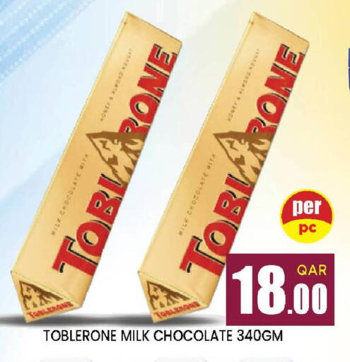 available at Doha Stop n Shop Hypermarket in Qatar - Doha