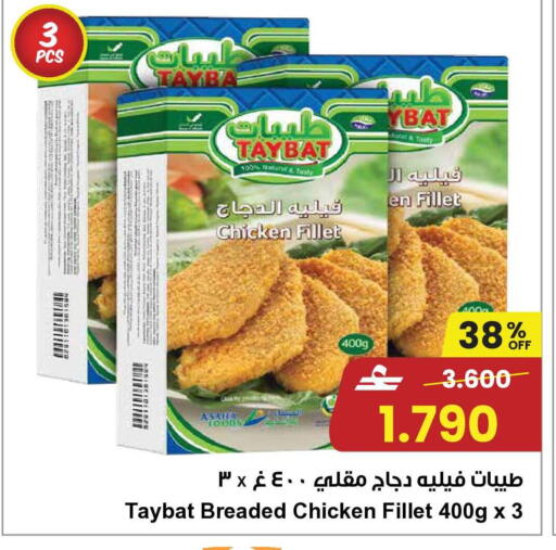 available at مركز سلطان in عُمان - صُحار‎