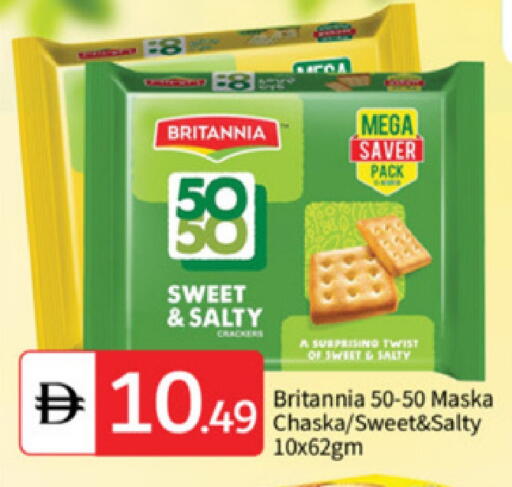 available at TALAL MARKET in UAE - Abu Dhabi