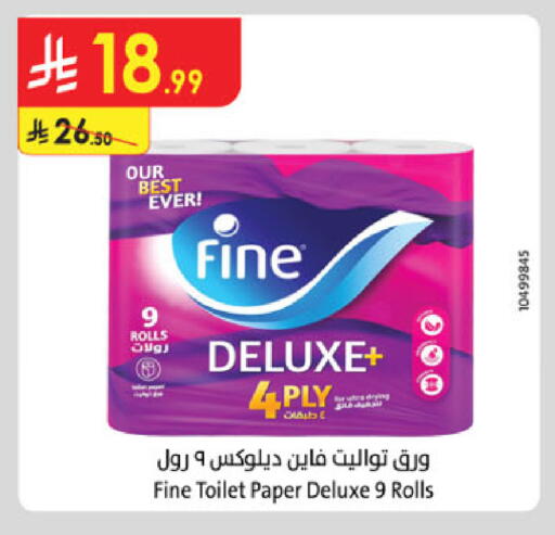 available at الدانوب in مملكة العربية السعودية, السعودية, سعودية - الجبيل‎