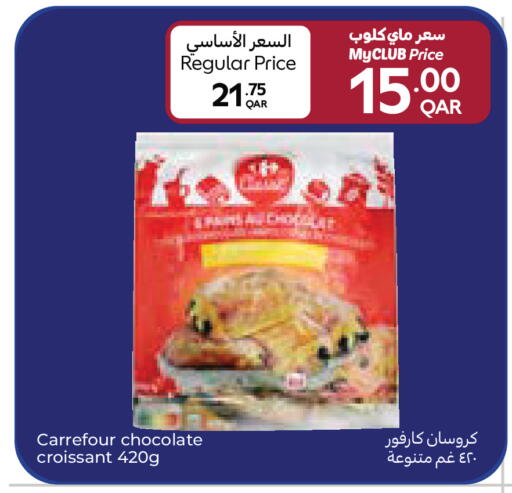 available at كارفور in قطر - الوكرة