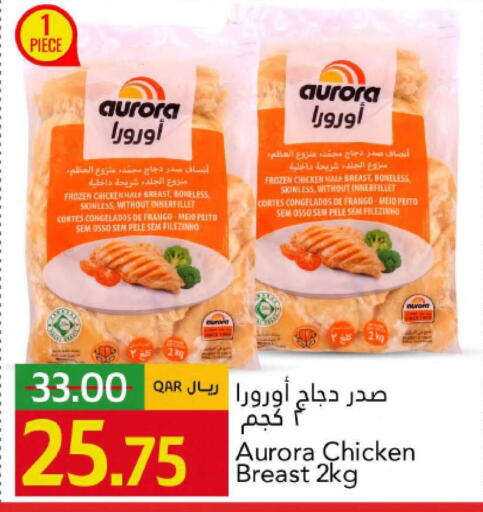 available at جلف فود سنتر in قطر - الريان
