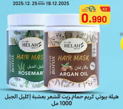 available at Meem Central Market Co in Kuwait - Jahra Governorate