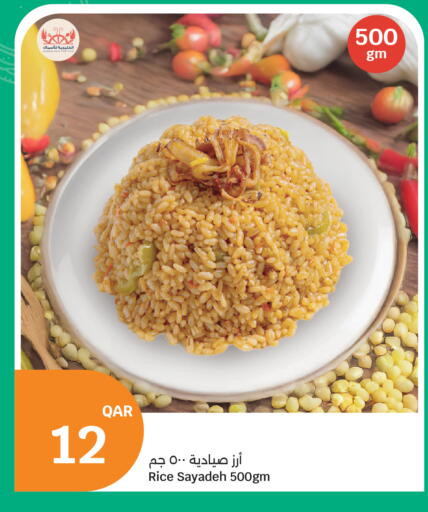 available at City Hypermarket in Qatar - Al Rayyan