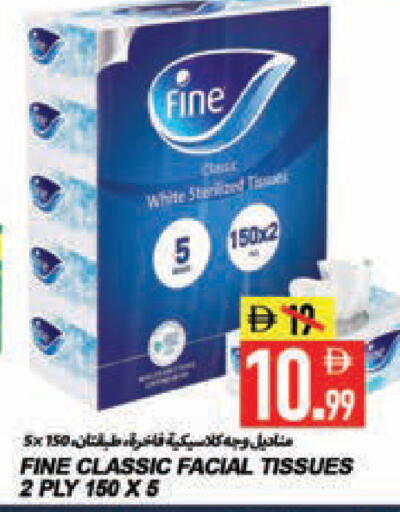 available at  روابي ماركت عجمان in الإمارات العربية المتحدة , الامارات - الشارقة / عجمان