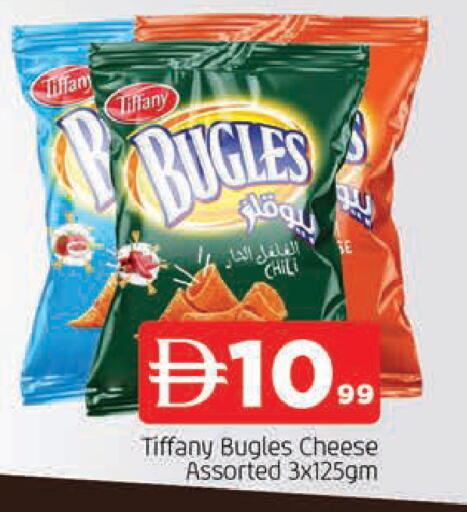 available at AL MADINA in UAE - Sharjah / Ajman