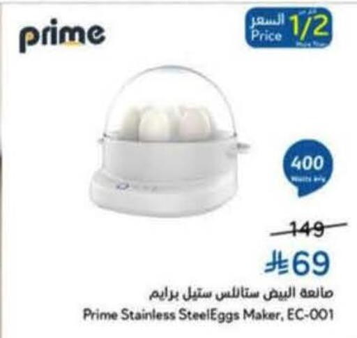 available at Hyper Panda in KSA, Saudi Arabia, Saudi - Bishah