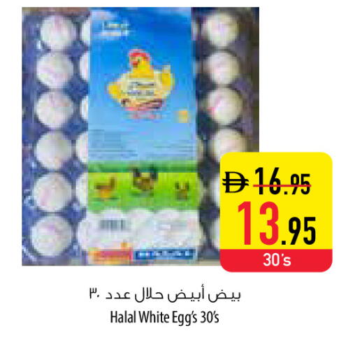 available at السفير ماركت in الإمارات العربية المتحدة , الامارات - أم القيوين‎