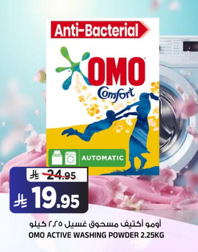 available at المدينة هايبرماركت in مملكة العربية السعودية, السعودية, سعودية - الرياض