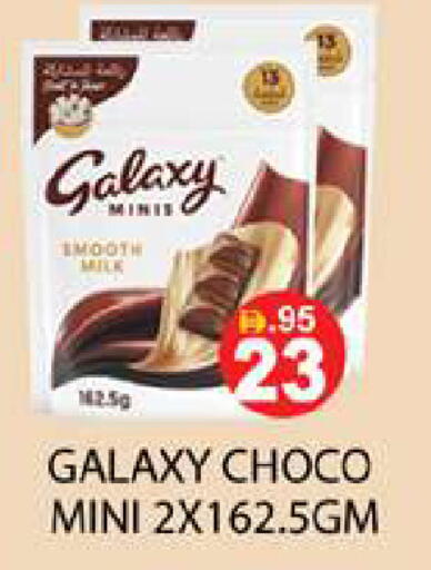 available at زين مارت سوبرماركت in الإمارات العربية المتحدة , الامارات - رَأْس ٱلْخَيْمَة