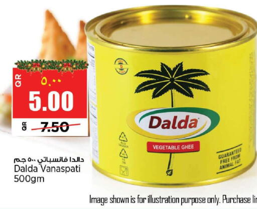 available at سوبر ماركت الهندي الجديد in قطر - الضعاين