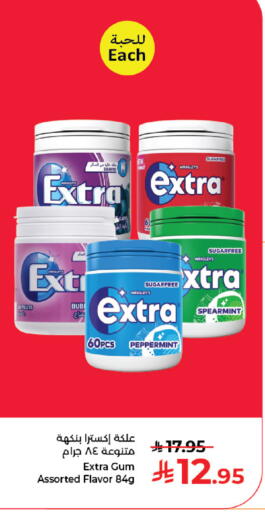 available at كبايان هايبرماركت in مملكة العربية السعودية, السعودية, سعودية - جدة