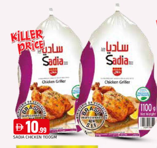 available at AL MADINA in UAE - Sharjah / Ajman