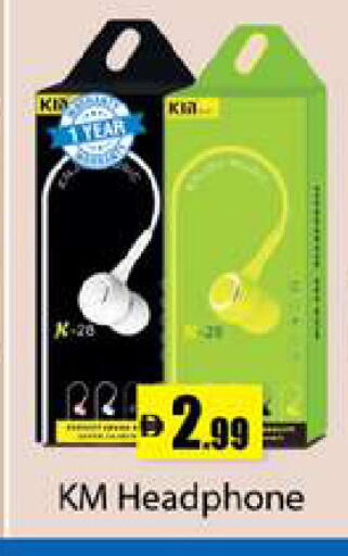 available at زين مارت سوبرماركت in الإمارات العربية المتحدة , الامارات - رَأْس ٱلْخَيْمَة