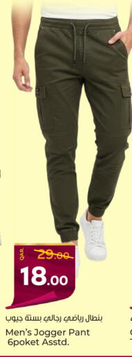 available at باريس هايبرماركت in قطر - الوكرة