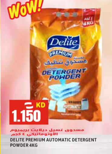 available at  سابساه هايبر ماركت in الكويت - محافظة الأحمدي