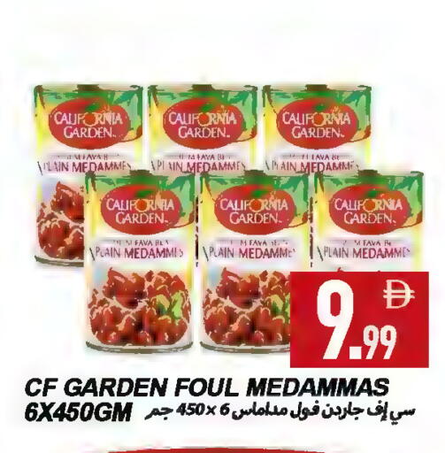 available at  روابي ماركت عجمان in الإمارات العربية المتحدة , الامارات - الشارقة / عجمان