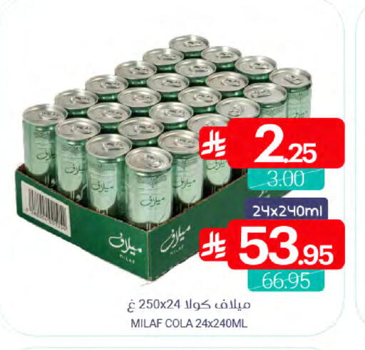 available at اسواق المنتزه in مملكة العربية السعودية, السعودية, سعودية - سيهات