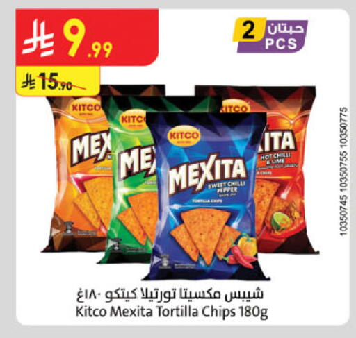 Chilli Pepper available at الدانوب in مملكة العربية السعودية, السعودية, سعودية - حائل‎