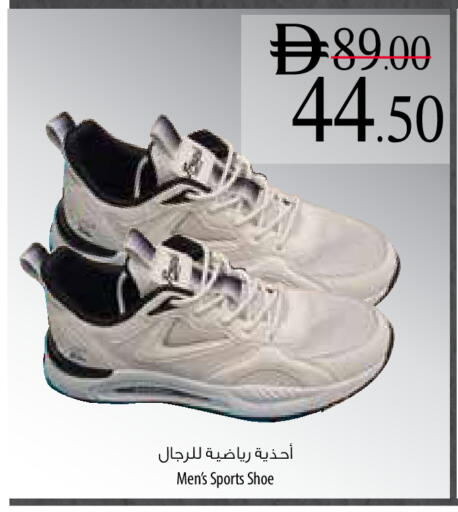 available at Safeer Market in UAE - Al Ain