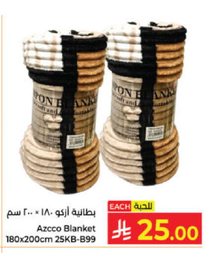available at Kabayan Hypermarket in KSA, Saudi Arabia, Saudi - Yanbu