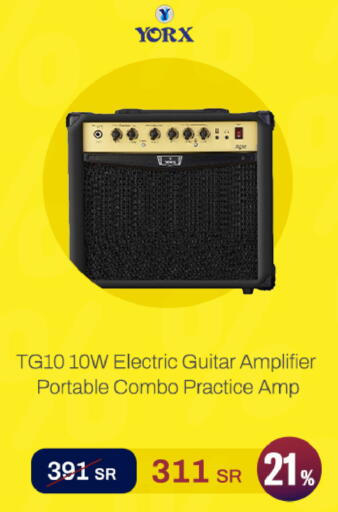 available at aDawliah Electronic Appliances in KSA, Saudi Arabia, Saudi - Wadi ad Dawasir