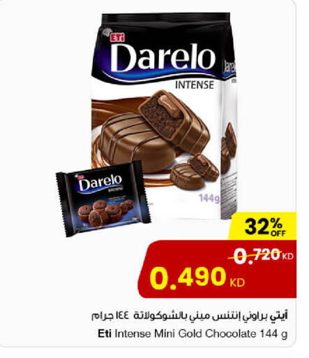 available at The Sultan Center in Kuwait - Jahra Governorate