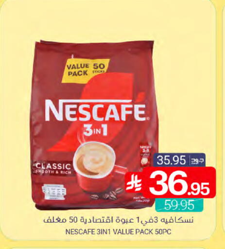 available at Muntazah Markets in KSA, Saudi Arabia, Saudi - Saihat