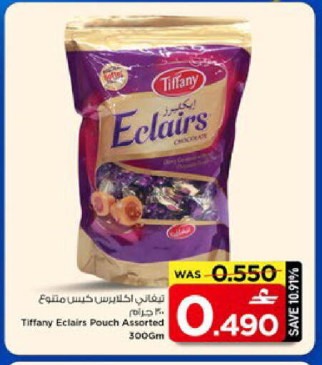 available at MARK & SAVE in Oman - Muscat