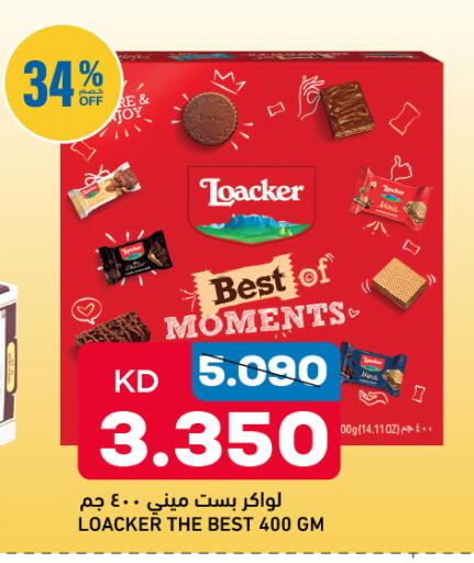 available at أونكوست in الكويت - مدينة الكويت