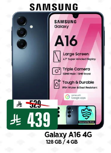 available at Al Madina Hypermarket in KSA, Saudi Arabia, Saudi - Riyadh