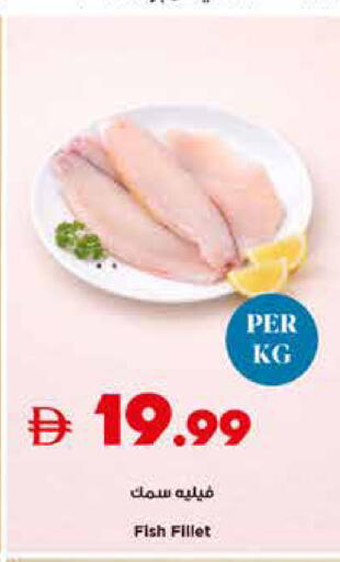 available at Trolleys Supermarket in UAE - Sharjah / Ajman