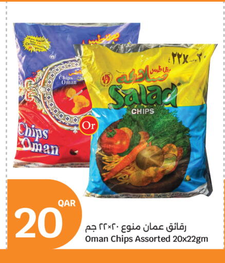available at City Hypermarket in Qatar - Al-Shahaniya