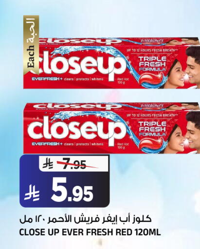 available at Al Madina Hypermarket in KSA, Saudi Arabia, Saudi - Riyadh
