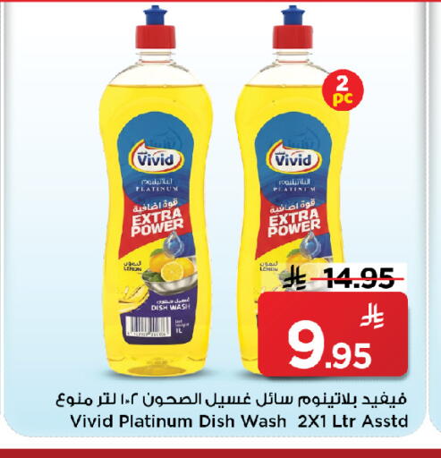 available at مارك & سيف in مملكة العربية السعودية, السعودية, سعودية - الخبر‎