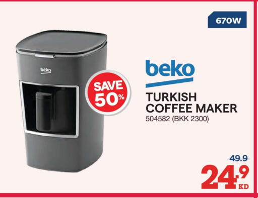 available at ×-سايت in الكويت - محافظة الأحمدي