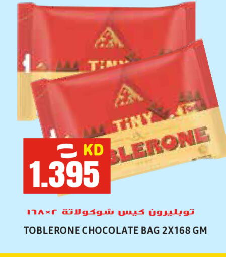 available at Sabsah Hypermarket in Kuwait - Kuwait City