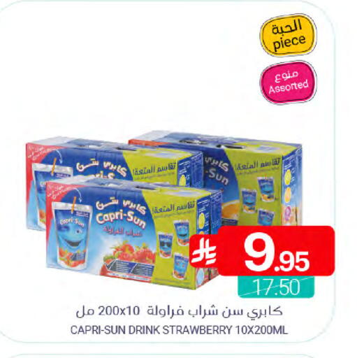 Strawberry available at Muntazah Markets in KSA, Saudi Arabia, Saudi - Saihat