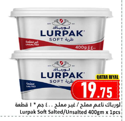 available at دانة هايبرماركت in قطر - الخور