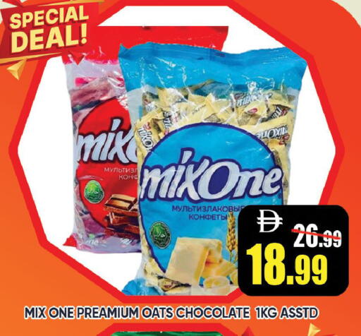 available at ليبتس هايبرماركت in الإمارات العربية المتحدة , الامارات - رَأْس ٱلْخَيْمَة