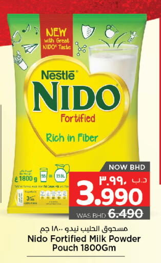 available at NESTO  in Bahrain