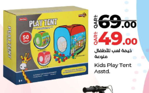 available at LuLu Hypermarket in Qatar - Al-Shahaniya