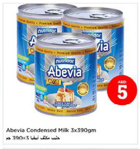 available at Last Chance  in UAE - Fujairah